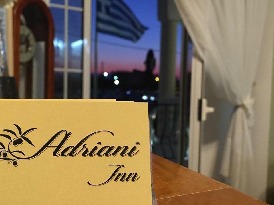 Adriani Inn Paralía Extérieur photo